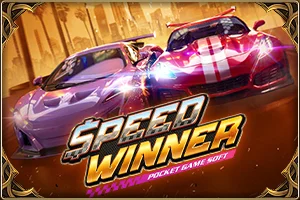 92 team Speed Winner